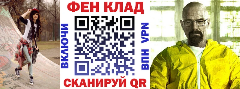 АМФЕТАМИН Розовый  Кимовск 