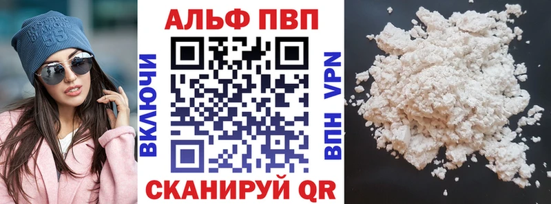 Alfa_PVP Соль  Кимовск 