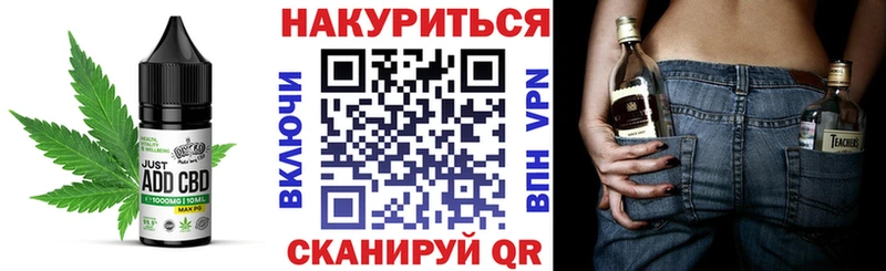 Cannafood конопля  Кимовск 