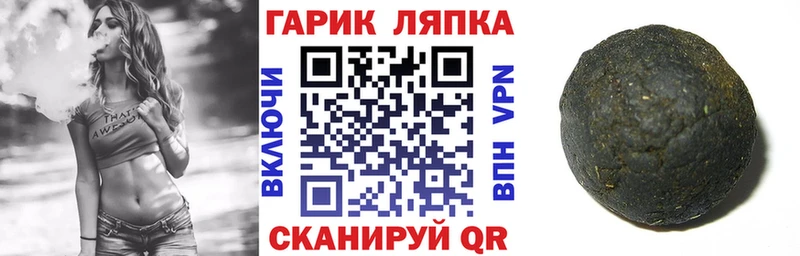ГАШИШ хэш Кимовск