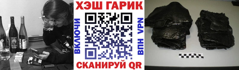наркошоп  Кимовск  Гашиш гарик 