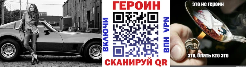 mega зеркало  наркота  Кимовск  ГЕРОИН гречка 