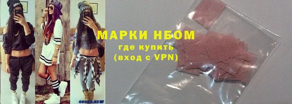 твердый Усолье-Сибирское