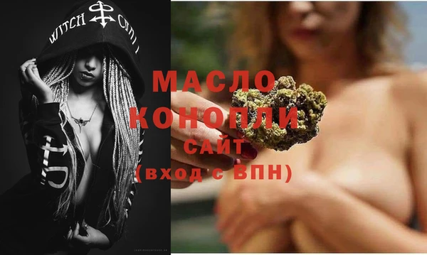таблы Дмитров
