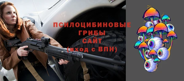 марки nbome Усмань