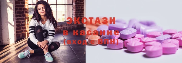 ALPHA-PVP Дмитровск