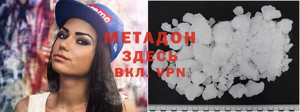 молекула духа Гусиноозёрск