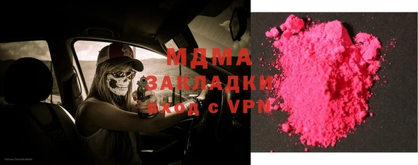 каннабис Гусев