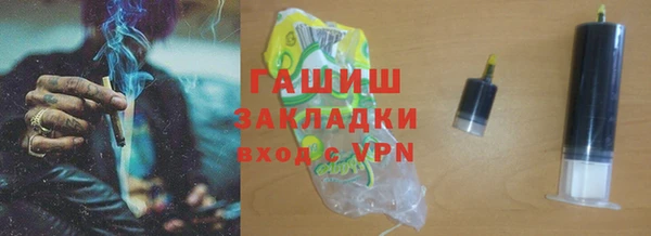 молекула духа Гусиноозёрск