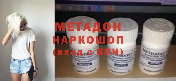каннабис Гусев