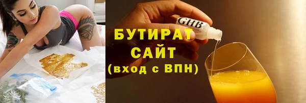 ALPHA-PVP Дмитровск