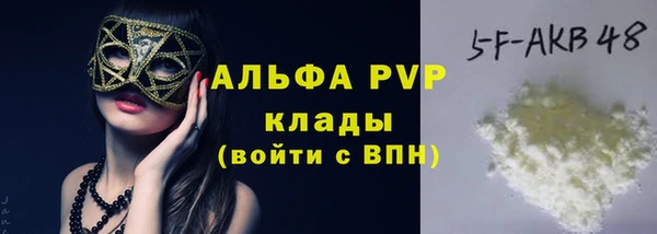 таблы Дмитров