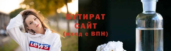 герыч Гусь-Хрустальный