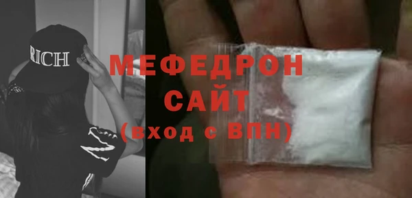 герыч Гусь-Хрустальный