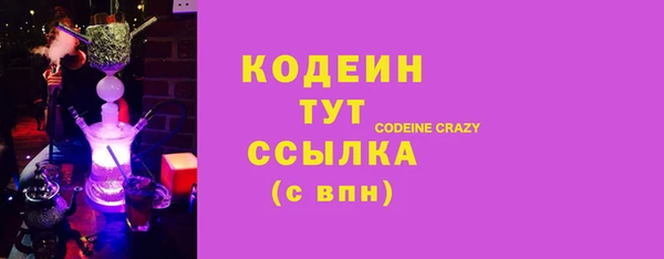 марки nbome Усмань