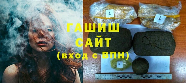 герыч Гусь-Хрустальный