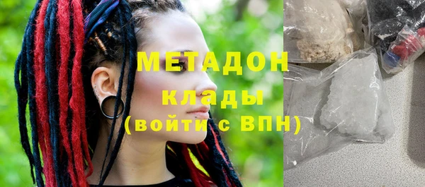 молекула духа Гусиноозёрск