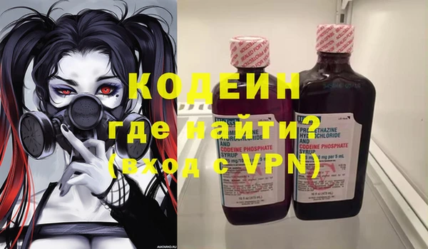 ALPHA-PVP Дмитровск