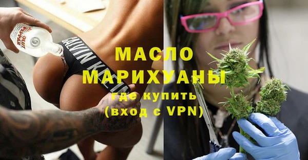 молекула духа Гусиноозёрск