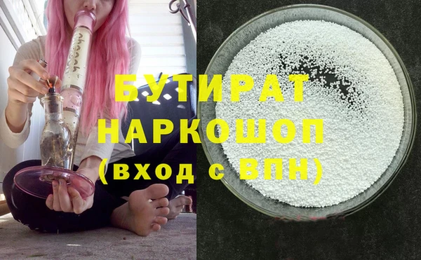 герыч Гусь-Хрустальный
