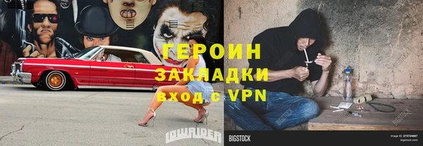 каннабис Гусев