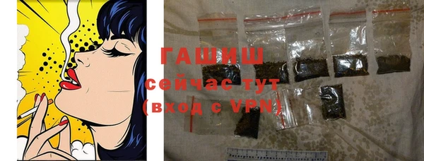 герыч Гусь-Хрустальный