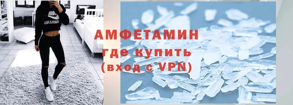 первитин Усинск