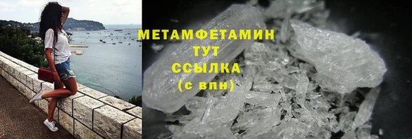 твердый Усолье-Сибирское