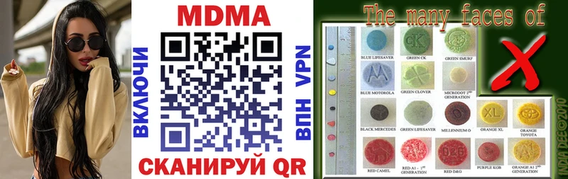 MDMA молли Кимовск