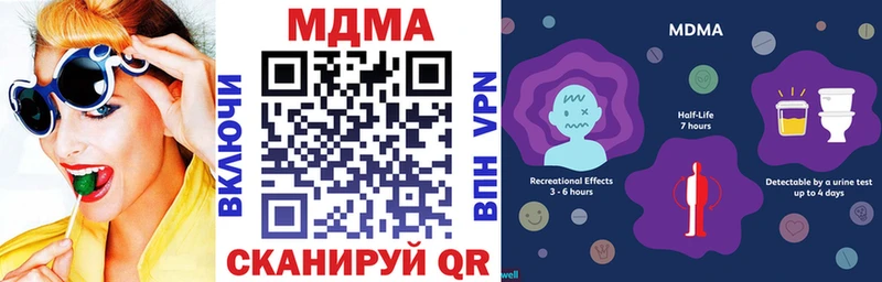 МДМА Molly  Кимовск 