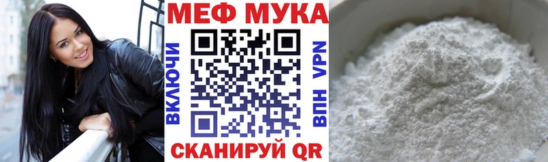 Меф 4 MMC  закладки  Кимовск 