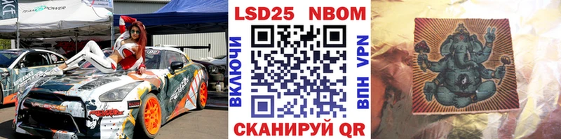 Наркотические марки 1500мкг  Кимовск 
