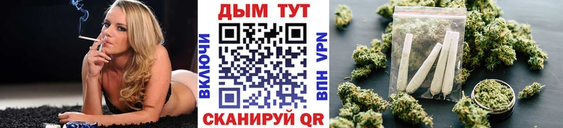 Бошки Шишки марихуана Кимовск